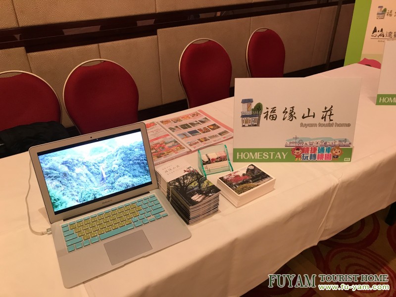 拉拉山民宿 福緣山莊 FUYAM TOURIST HOME | 桃園好好玩 香港推介會引關注 | fuyam20170527032531777f83.jpg