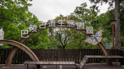 Lalashan (Lala mountain) | Photographs | Taiwan Fuyam Tourist Home | Lala Mountain  | R-9-25051585428.jpg