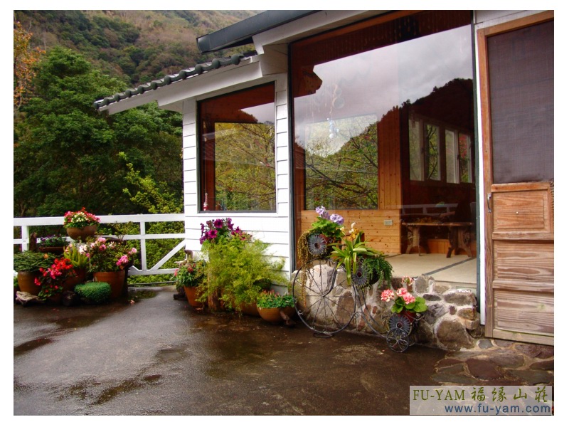 Common area | Photographs | Fuyam Tourist Home | Lala Mountain | 台灣拉拉山民宿福緣山莊 | 001.jpg